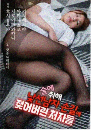 蜜桃在线观看更新日历配图
