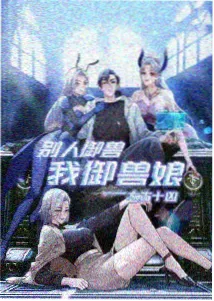 蜜桃在线观看动画专区配图